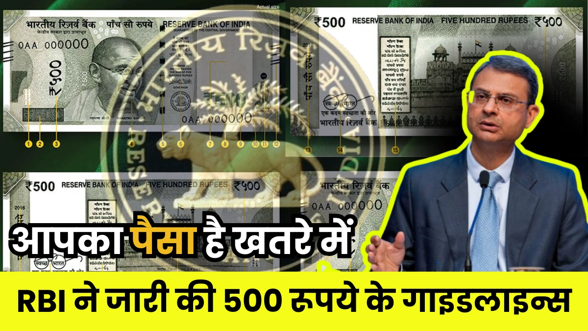 500 Rupee Note