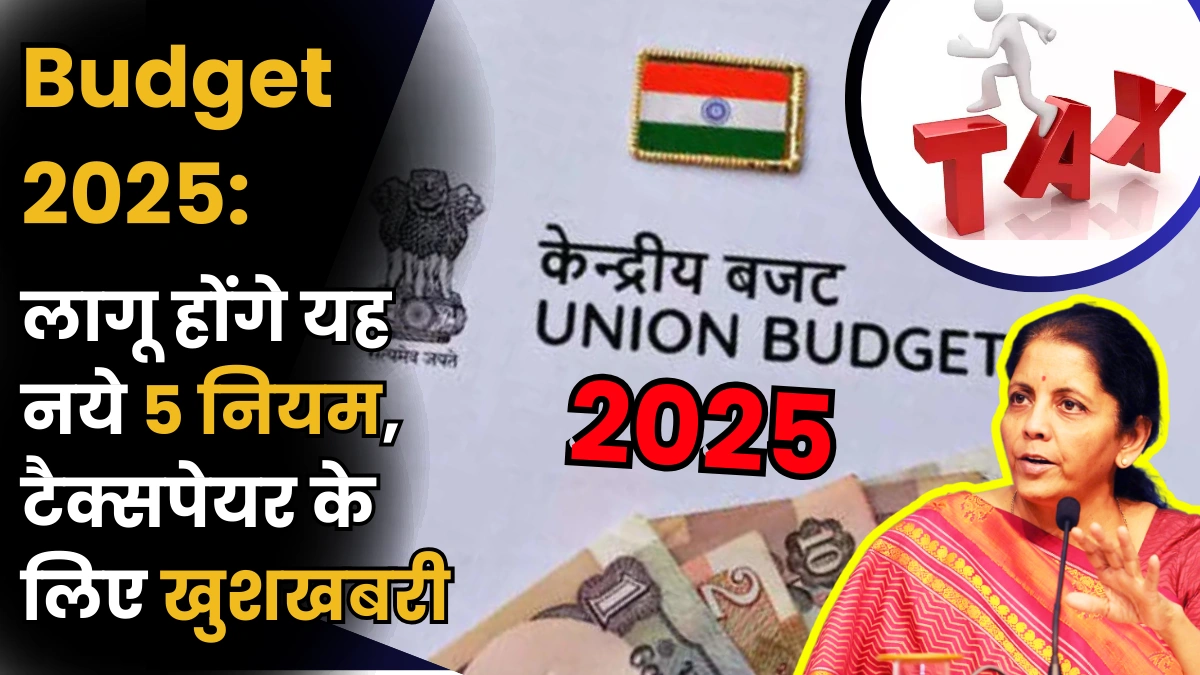 Budget 2025 2
