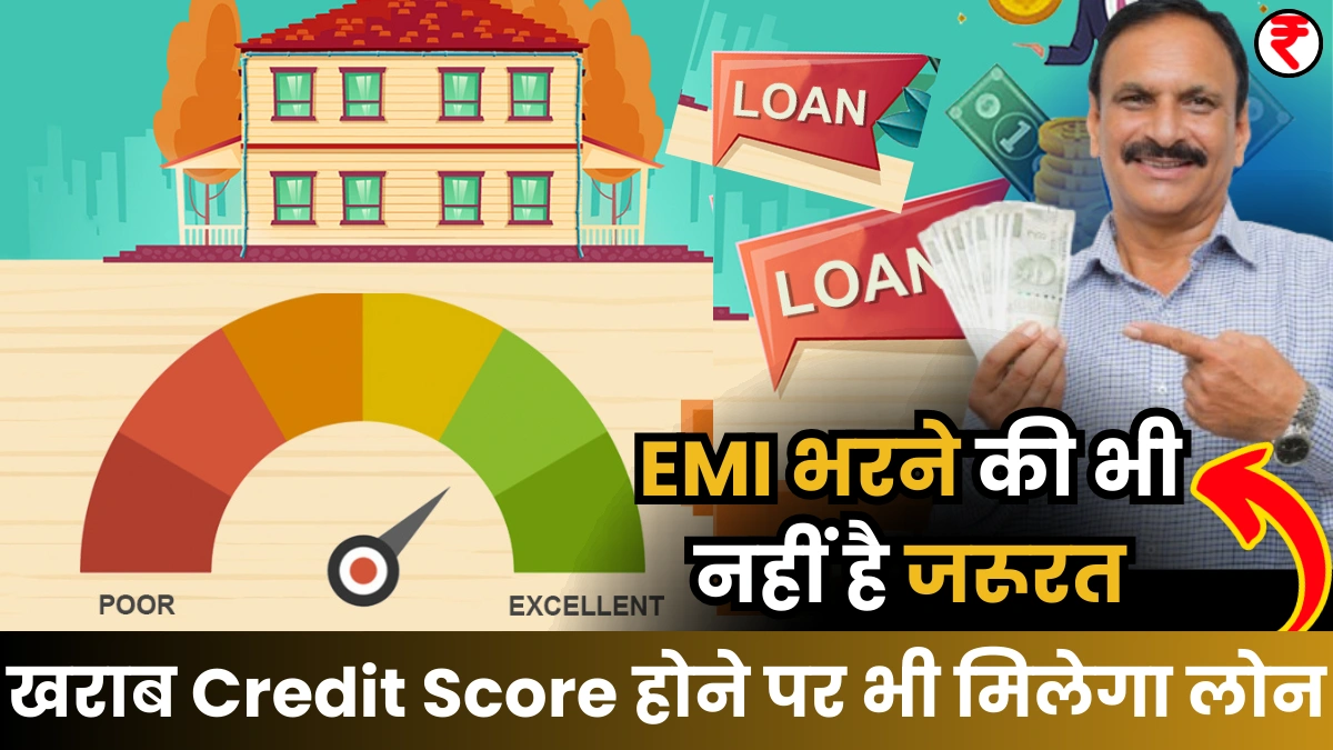 Credit Score