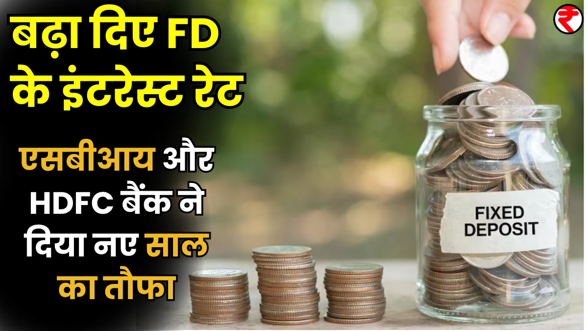 FD
