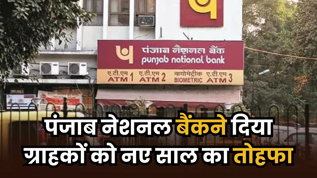 Fixed Deposit