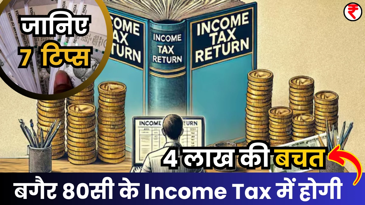 Income Tax