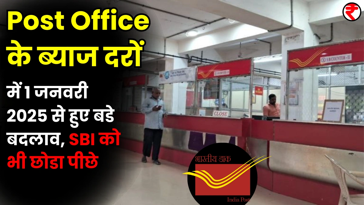 Post Office