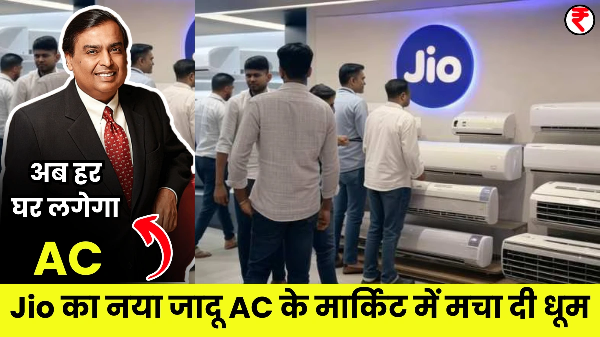 AC Price Cut