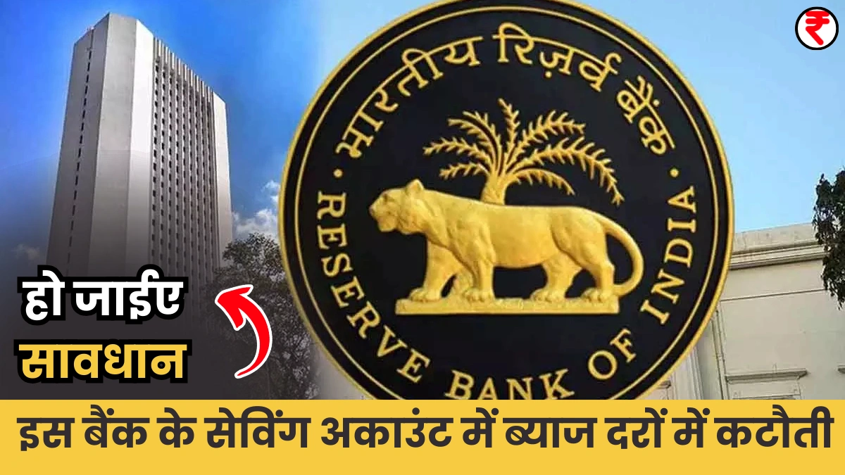 Bank Saving Account