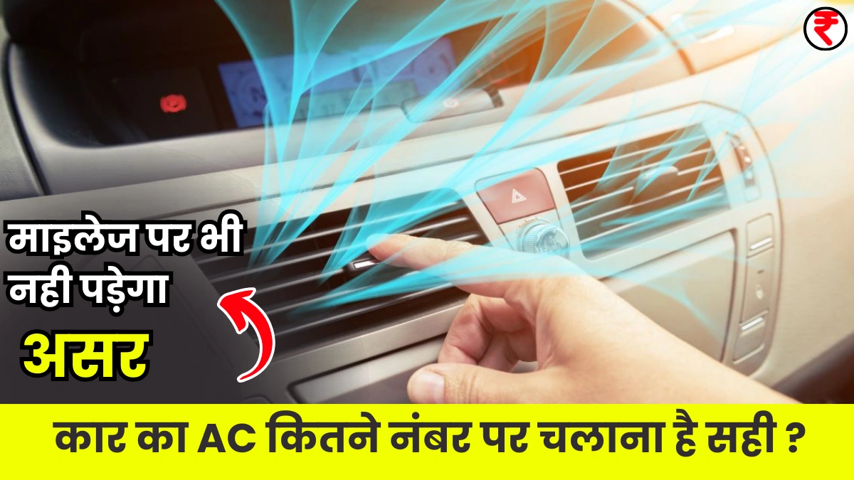 Car AC Tips