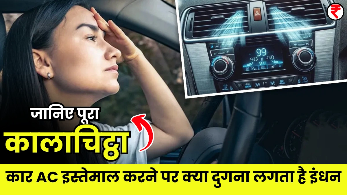 Car Tips And Tricks