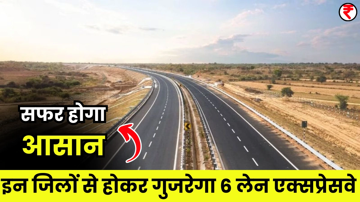 6 Lane Expressway