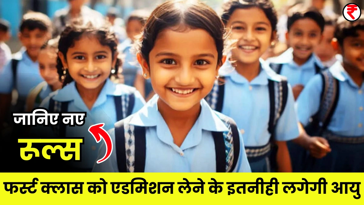First Class Admission Age