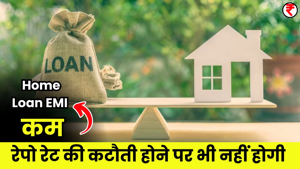 Home Loan EMI