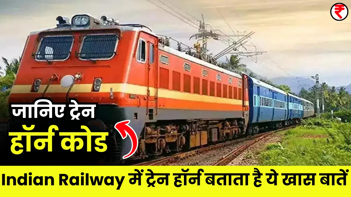 Indian Railway Facts