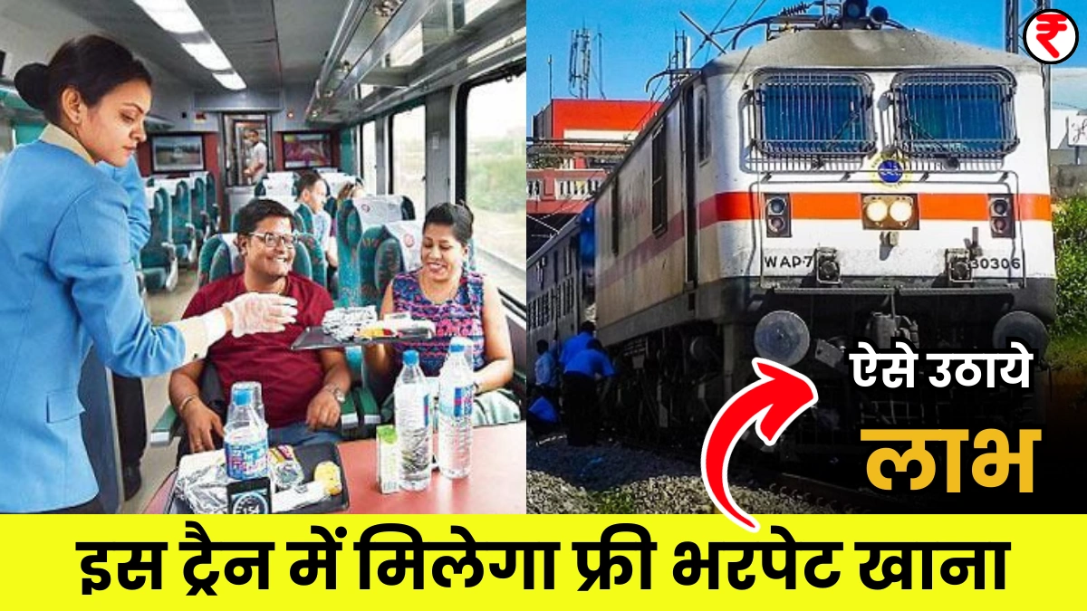Indian Railways