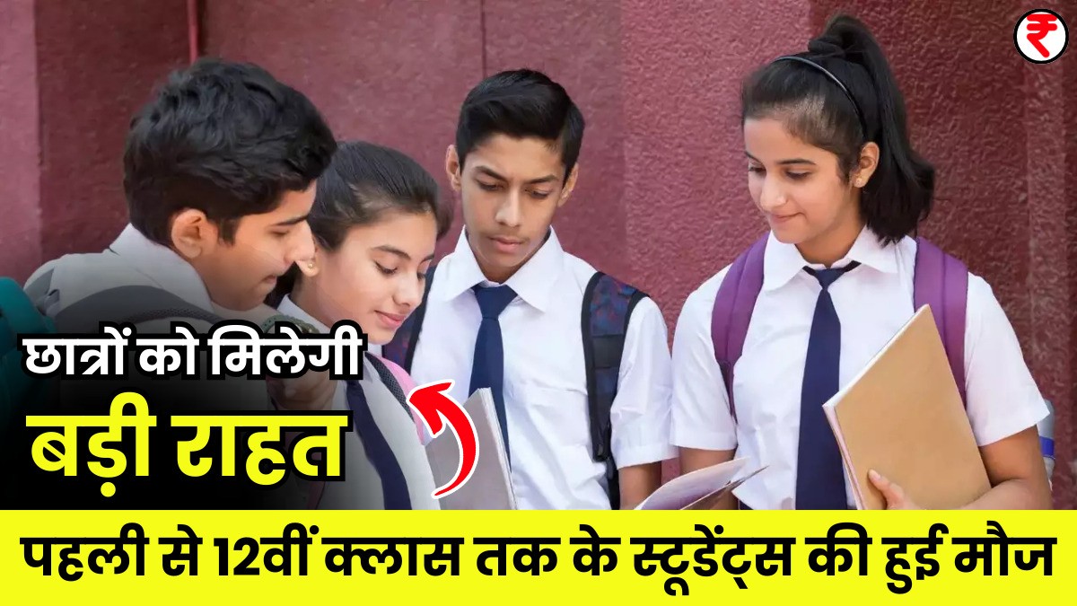 Nishulk Bus Sewa for Students