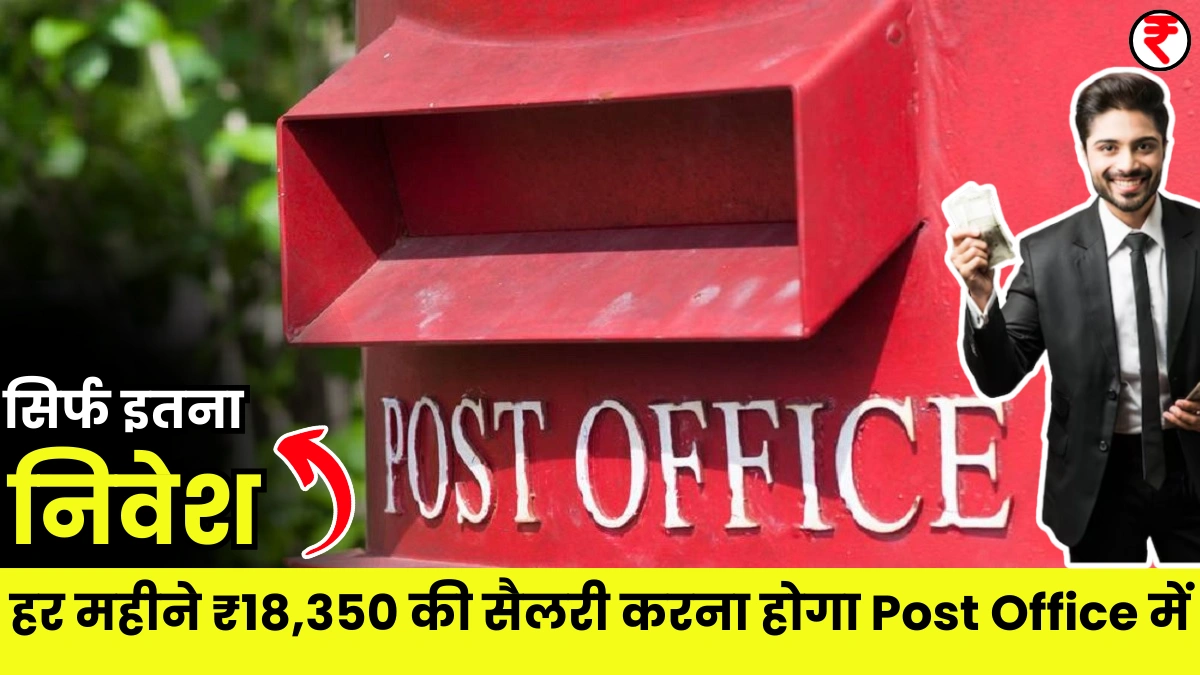 Post Office