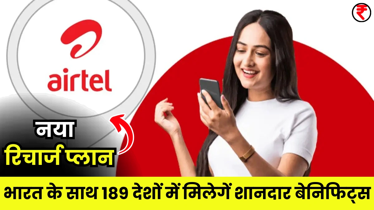 airtel international roaming plan